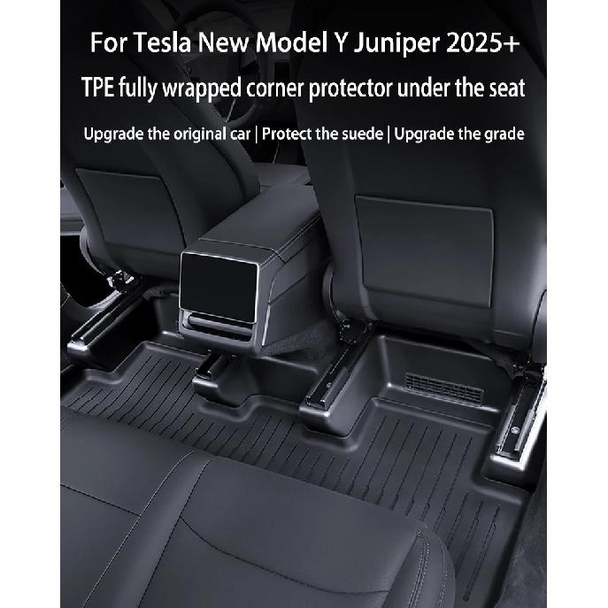 Для Tesla ModelY Juniper 2025+ TPE Защита углов под сиденьем Защитная накладка на салазки сиденья Декор против ударов Аксессуары с флокированием
