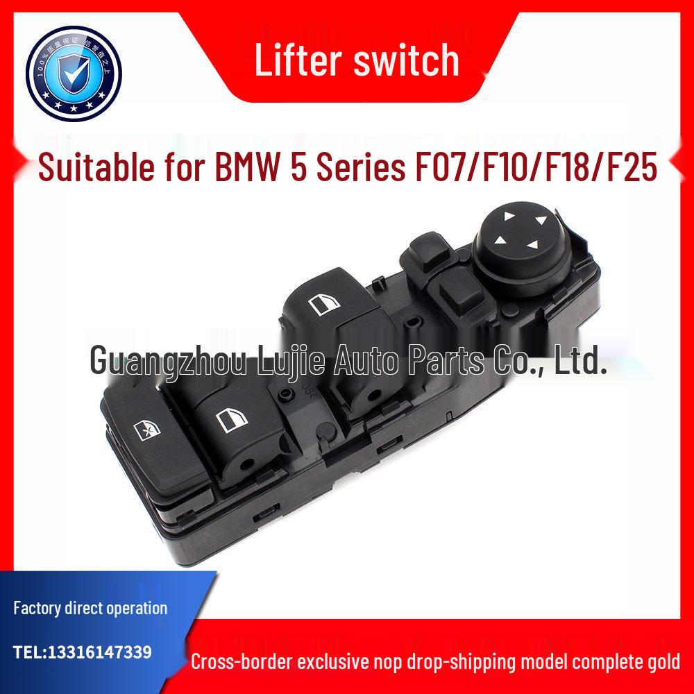 Переключатель стеклоподъемника для BMW 5 серии/F10/F18/F25 (Номер детали 61319241955)