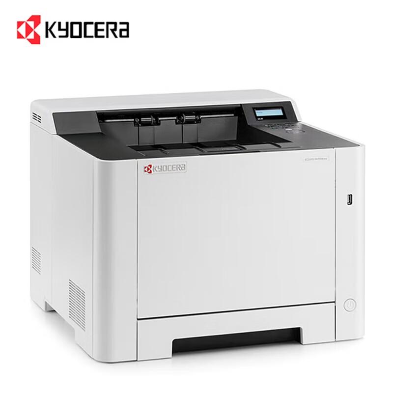 KYOCERA ECOSYS A4 Color Laser Printer Series CN plug (adapter included)