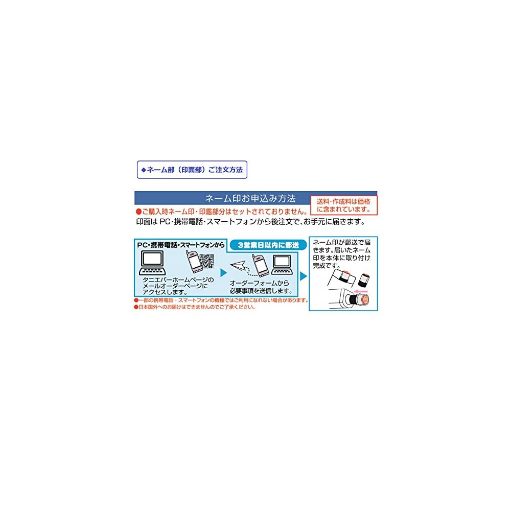 Taniever Sanrio Twin GT/GK Capless Mail Pack Kuromi TSK-29318