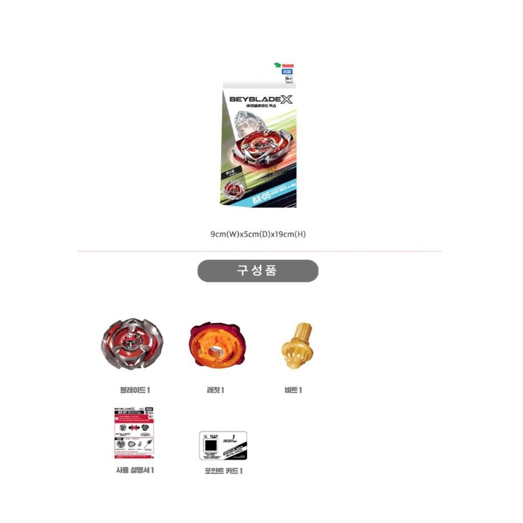 Takaratomy Beyblade X BX-05 Booster Wizard Arrow 4-80B