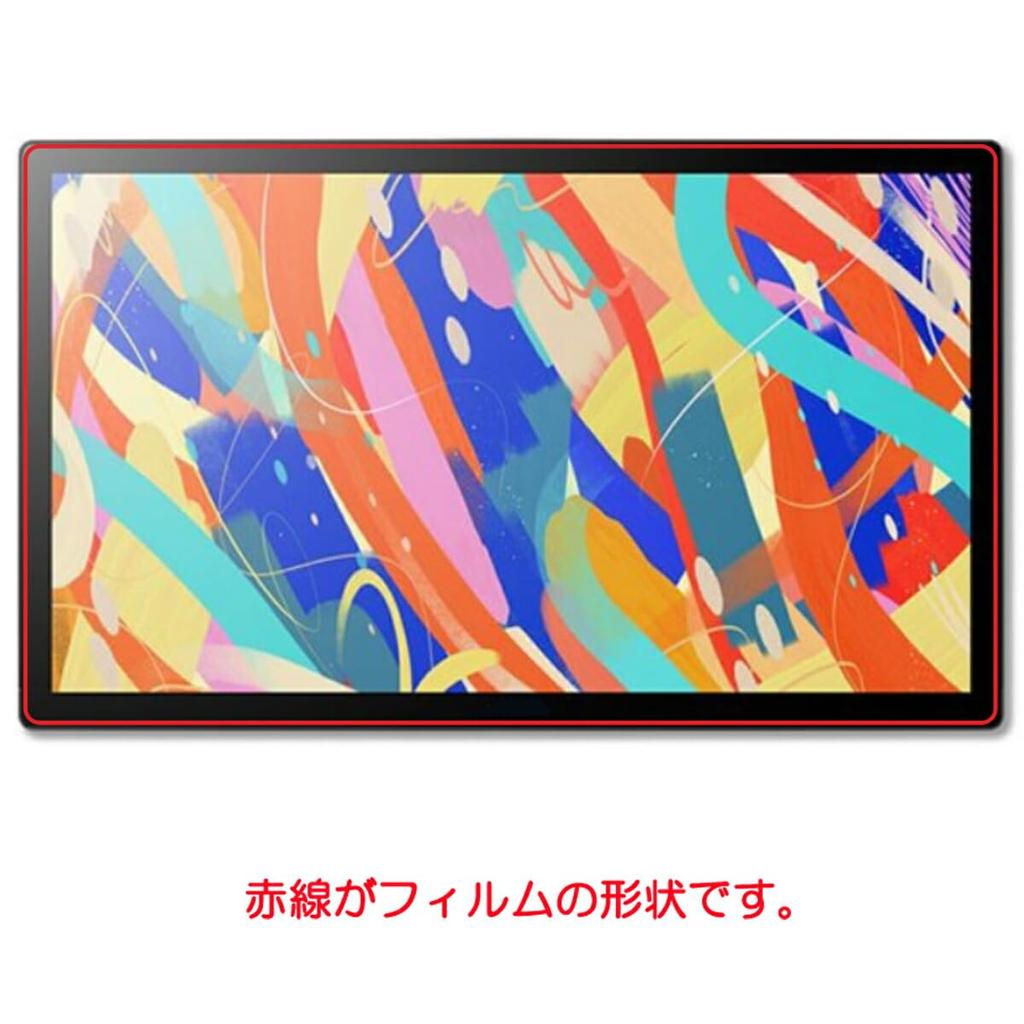 Защитная пленка ClearView для Wacom Cintiq 24 Touch DTH246 / Cintiq 24 DTK246 24 дюйма, Матовая, Антибликовая, Сделано в Японии, Без пузырей