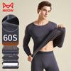 Maoren Men's Slim-Fit Modal Thermal Underwear Set