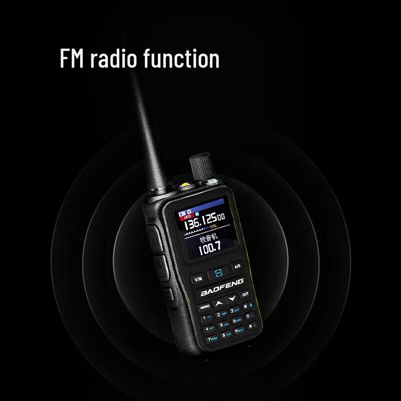 Baofeng 5R Mini APP Programming Walkie Talkie (CN version)