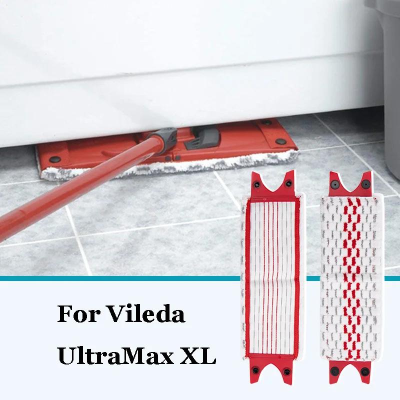 2 шт. Тряпки из микрофибры для швабры Vileda UltraMax 35 см Многоразовые Моющиеся Быстросохнущие Запасные Части Машинная Плоская Отжим Домашнее Использование