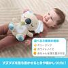 Fisher Price Dokodemo Goodnight Koala Baby and Toddler Toy Plush Toy for 0 Months and Up Gray JBD65 Issho!