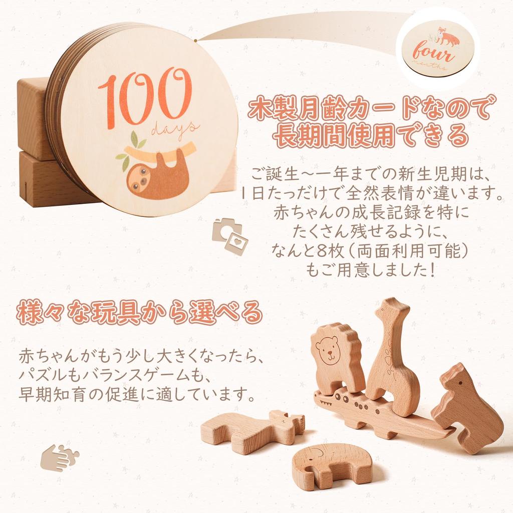 Деревянный прорезыватель для зубов, подарок для новорожденного, роскошный набор из 8 предметов, детская посуда, детская игрушка, деревянная обучающая игрушка, детский подарок, коробка для хранения в комплекте