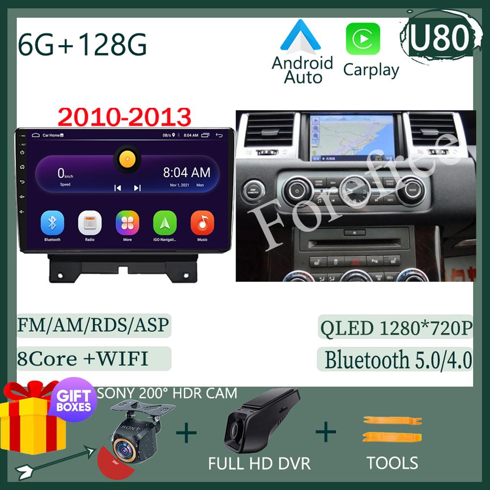 Android Auto для Land Rover Range Sport 2005 - 2013 GPS-навигация автомобильное радио GPS мультимедийный плеер QLED 5G WIFI BT нет 2 din DVD