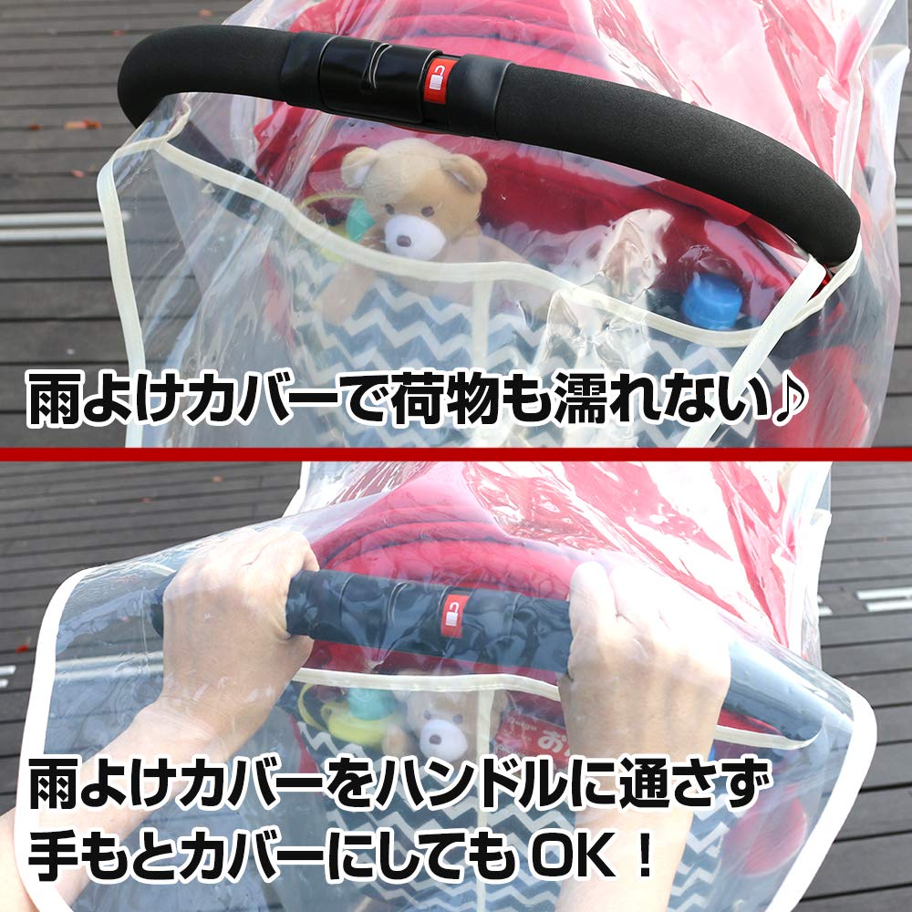 Крем от дождя для коляски Diamond 1 шт. (х 1)