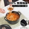 Чугунная эмалированная кастрюля Wang Genji для индукционных и газовых плит, большая духовка, домашняя кулинарная кастрюля, без воды, 22 см, ручки, приготовление пищи, приготовление пищи, вместимость, прочная, безопасная,