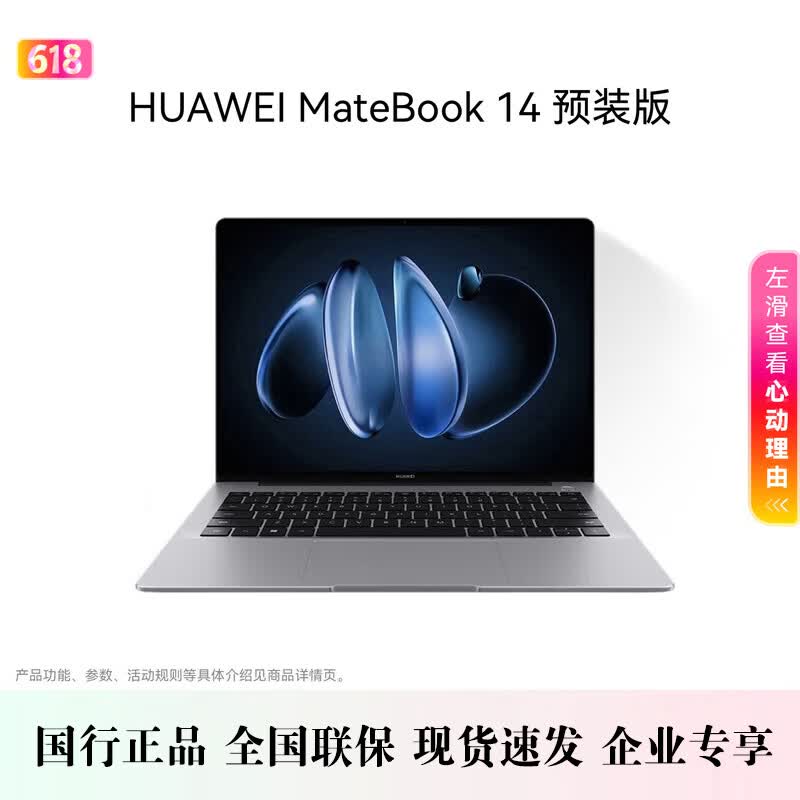 Huawei MateBook 14 V20 AI Laptop with 2.8K OLED Touchscreen (CN version)
