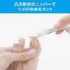 KAI KQ2033 Nail clipper for ingrown nails Convex blade nippers for feet