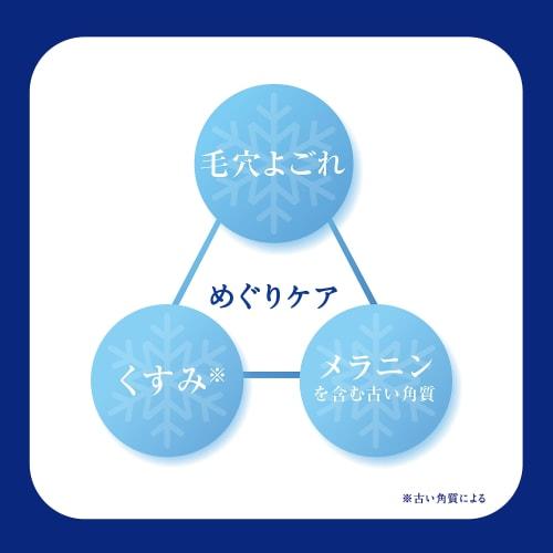 SEKKISEI Белый крем для умывания 130 г. Пена для очищения лица, тусклость пор, омертвевшая кожа, увлажняющий японский и китайский травяной ферментированный экстракт коикса