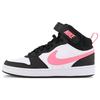 (GS) Court Borough Mid 2 'White Sunset Pulse' Детские CD7782-005
