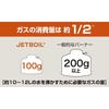 JETBOIL Flash 1.0L Туристическая плитка и система посуды Камуфляж Утка DCCM 1824351 Быстрокипящая уличная газовая горелка