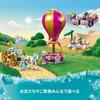 LEGO Disney Princess Journey 43216 Toy Block Present Princess Princess Girls Ages Princess's 6+