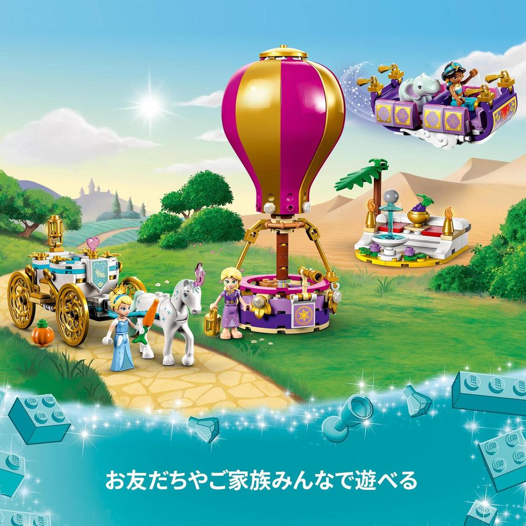 LEGO Disney Princess Journey 43216 Toy Block Present Princess Princess Girls Ages Princess's 6+