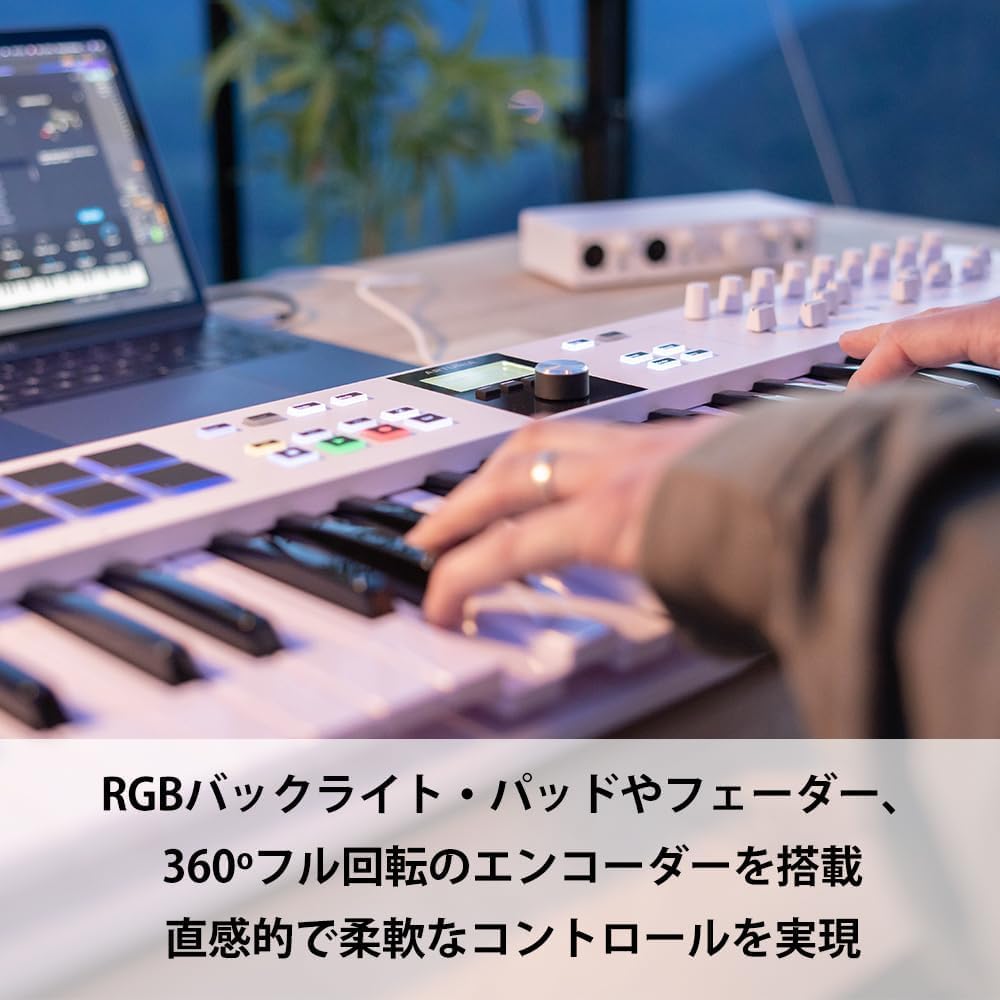 ARTURIA MIDI Keyboard Controller KeyLab Essential 88 Mk3