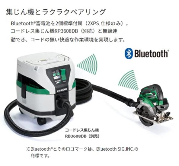 HiKOKI 36В 125мм Аккумуляторная циркулярная пила Агрессивная с 2 Bluetooth Быстрозарядным устройством Кейс и Пильным диском Black Shark, Зеленый, Аккумуляторы, Зарядное устройство, 4,