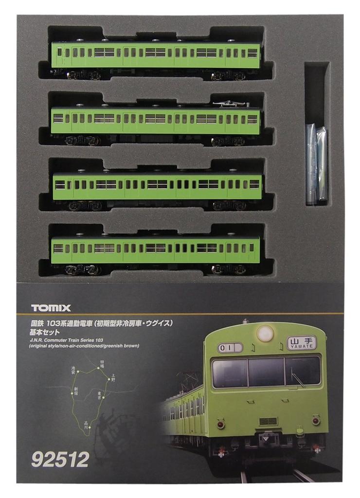 TOMIX N Gauge 103 Series Early Type Car Uguisu Basic Set 92512 Railway Model Train First Order Limited Non-air-conditioned (manufacturer's Production)