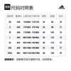 adidas Мужская футболка с втачным рукавом Черная HS3215