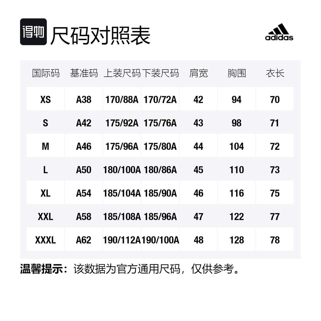 adidas Мужская футболка с втачным рукавом Черная HS3215