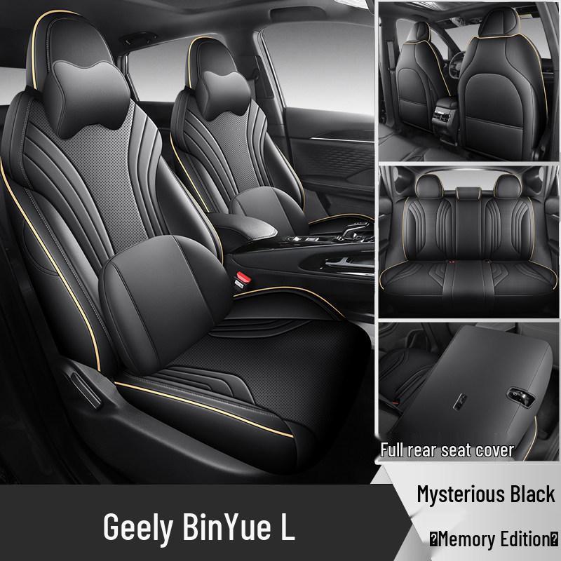 Полные чехлы на сиденья Geely Binyue L 2025 года для всех сезонов