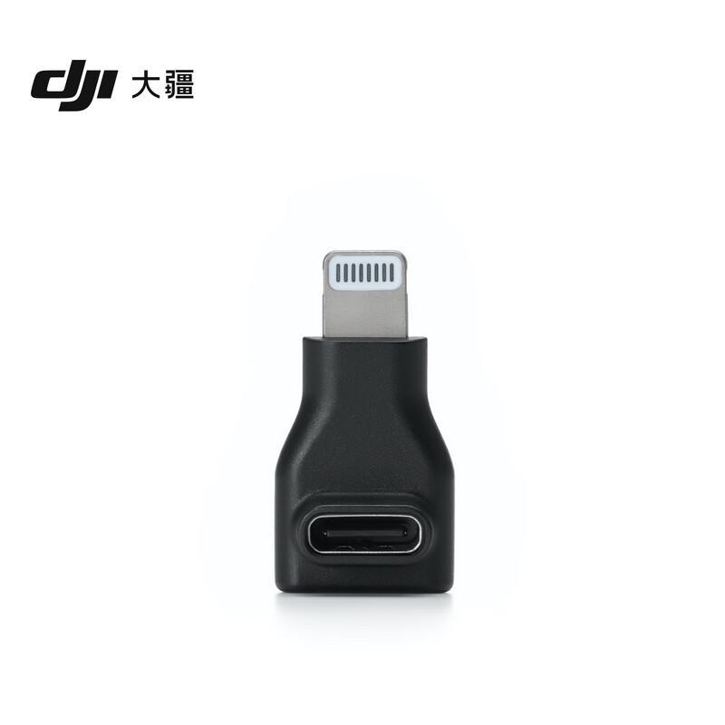 DJI Адаптер-мини-приемник для микрофона (USB-C на Lightning)