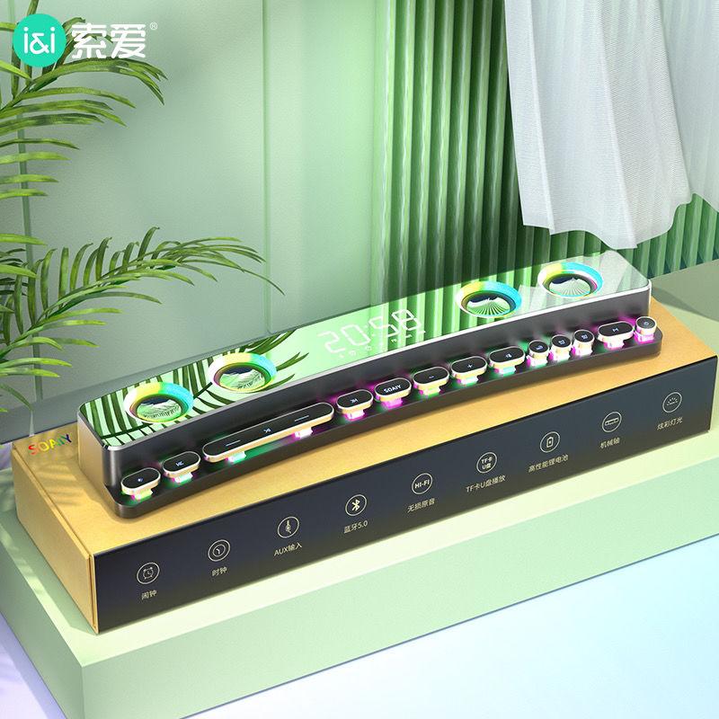 Bluetooth Беспроводная игровая колонка, звуковая панель, светодиодный 3D-стерео сабвуфер, AUX FM, домашние часы, комнатная звуковая панель, компьютерный громкоговоритель, 3600 мАч