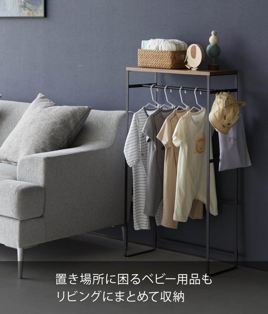 Yamazaki Tower Pet Coat Hanger W50 x D21 x Pet Pet Clothes Storage Model 2118 Rack, Tall, Black, Approx. H88.5cm, Supplies, Rack,