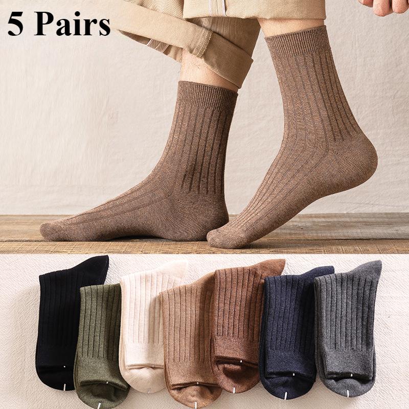 5 Pairs Men's Solid Color Striped Socks Spring Autumn Winter Socks Casual Socks Business Socks Wholesale