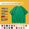 AG 300g Oversized Casual Drop Shoulder Heavyweight Custom Logo Short Sleeve Crew Neck Solid T-shirt