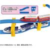Takara Tomy Plarail R-29 Curved Track Toy Train Set for Ages 3 and Up