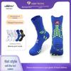 "Breathable Non-Slip Sports Socks for Men & Women - Perfect for Running, Cycling, and Marathons"