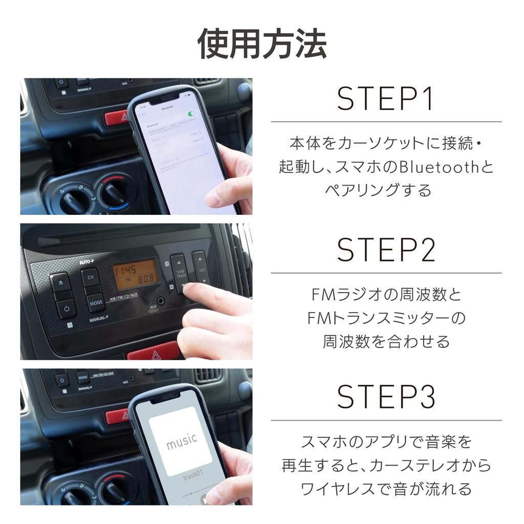 Kashimura NKD-264 Slim Design! Multi-functional Bluetooth FM Transmitter, USB 2 Ports, 4.8A, Slim