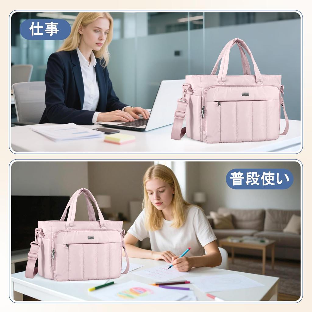 Сумка для учителя Luxja, Офисная сумка-тоут, Легкая (500г), с карманом-разделителем для файлов, подходит для ноутбуков 15,6 дюйма, многофункциональный для поездок на работу, в школу и