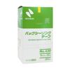 Лента для запечатывания пакетов Nichiban 20 рулонов 9 мм x 35 м желтая 430Y № 430