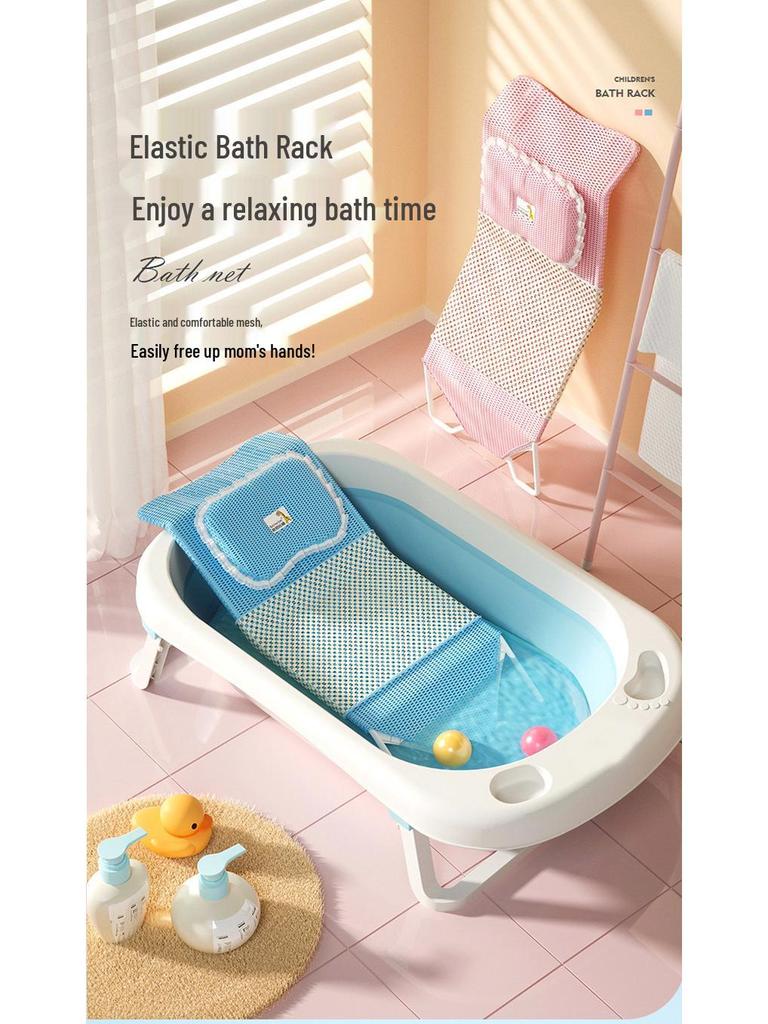 Cross-Border Baby Bath Net & Support Rack