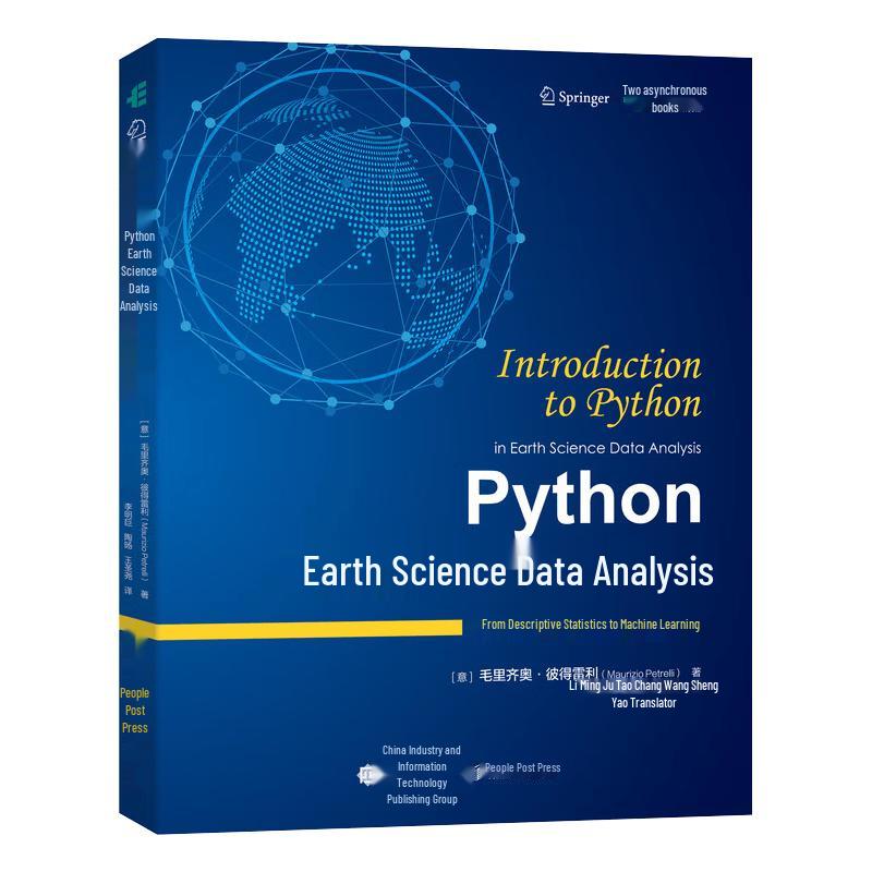 Python for Earth Science Data Analysis