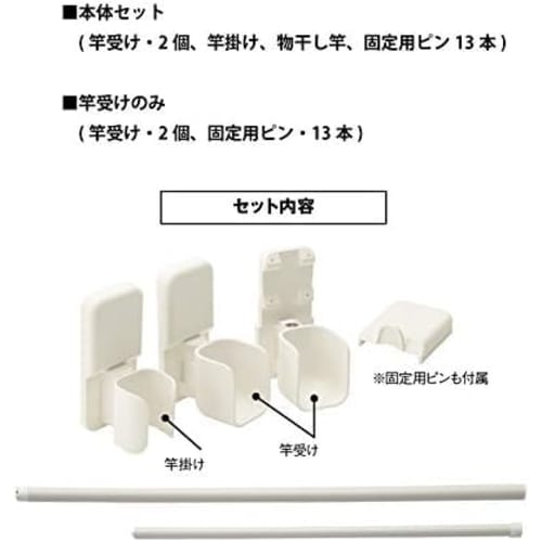 Угловая сушилка для белья Belle Maison, Алюминий, Для помещений, Не требует сборки, Подвесная сушилка для белья, Только держатель для шеста, Сделано в Японии