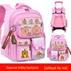 "Large Capacity Trolley Schoolbags for Grade 2, 3, and 6 Students - Card Bara Design To Reduce Carrying Burden"