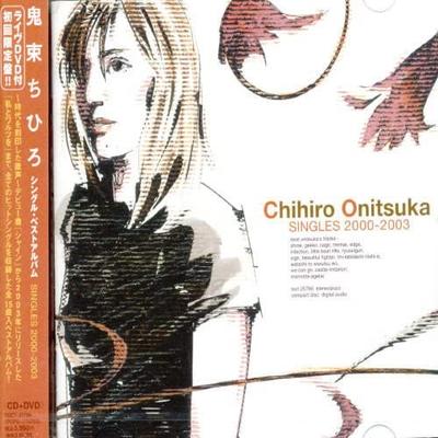 CD CHIHIRO ONITSUKA, SHINJI TANIMURA, - СИНГЛЫ 2000-2003(shokaiseisangente TOCT25766 Япония Японский Поп/Рок Б/у