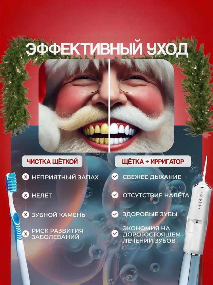 Поливать