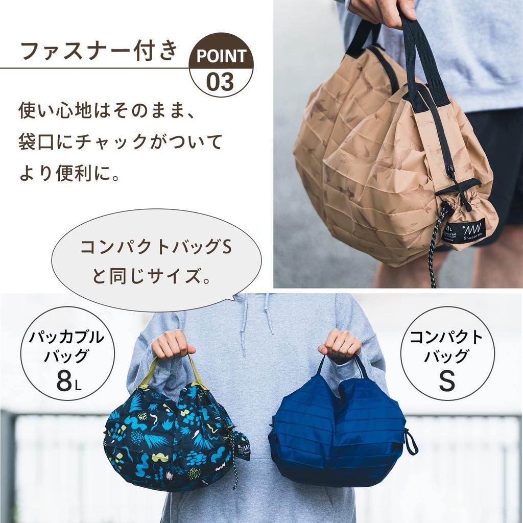 Складная сумка-тоут Myrna Shupatto с маленькой эко-сумкой S501HW (8 л/Белая береза) Молния, Компактный, Складной, Сумка,