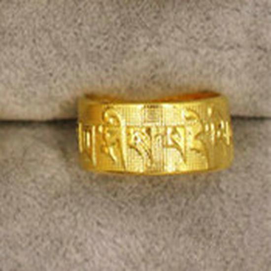 Вьетнамское латунное позолоченное мужское регулируемое кольцо с мантрой из шести слогов: Украшения, вдохновленные европейскими монетами