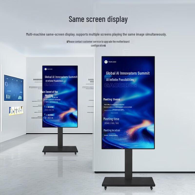 SANGENIU 50-inch Smart Touchscreen Display CN plug (adapter included)