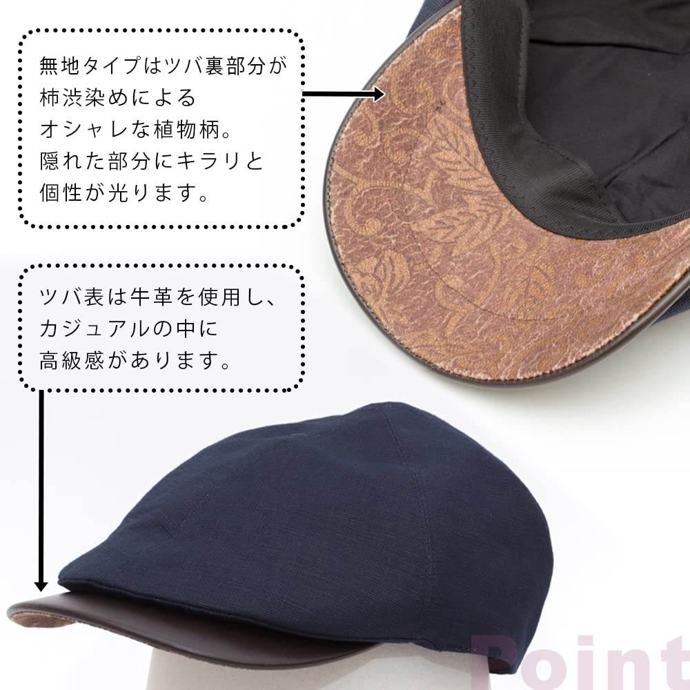 Hunting Hunting Beret Fashion Made in Japanese Persimmon Shibuya Eaves Leather Hexagonal Made in Kyoto [crearekiki] Hat, Men's Hat, Cap, Hat, Hat,