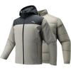 Training Series Color Block Zipper Hooded Comfortable Breathable Liner Down Jacket Men Outerwear Khaki Dark-Brown-Gray 952447606-5
