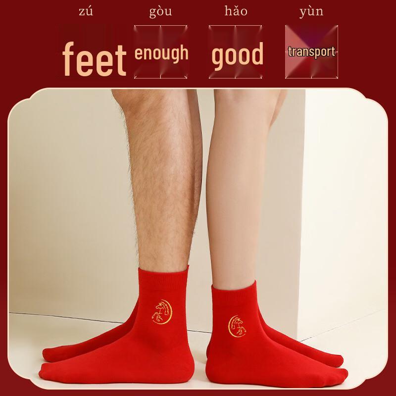 LangSha Lucky Red Cotton Crew Socks