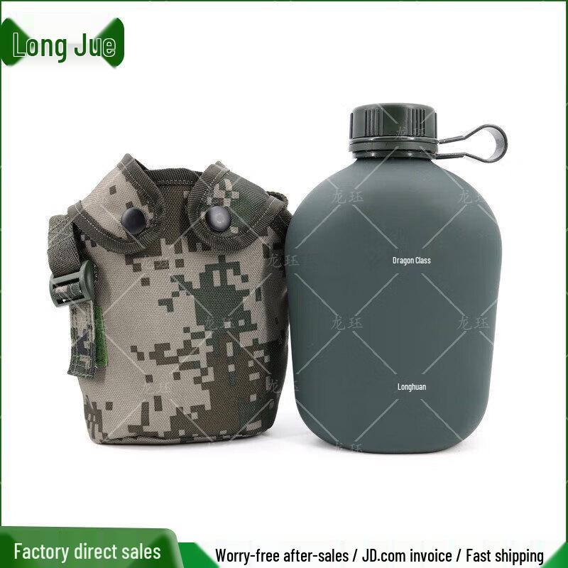 Tactical Military Water Bottle